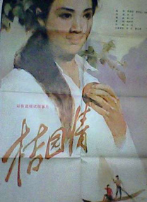 k频道欧美成人午夜综合在线观看