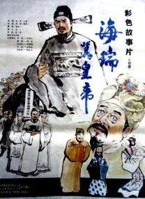 野人艳史hd无删减版