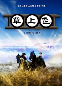 精品免费国产二区三区