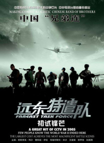 蜜桃视频成a人v在线