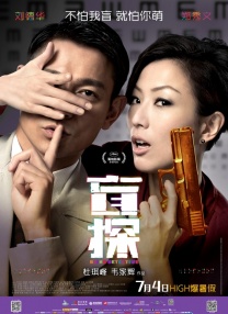 保险设计公司的女职员