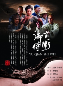 普通的男女关系