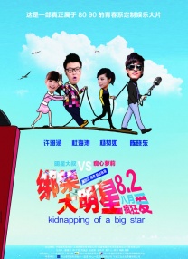 老师你轻点