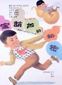 美女掰开双腿让你