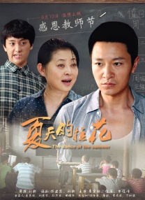 只贪图运动员