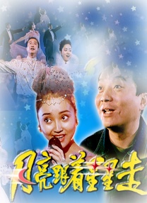 警花为了任务接受裸体调教