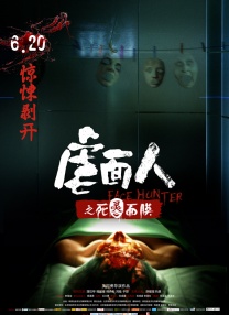 装甲女骑士4
