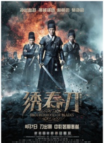 久久99精品久久久久久国产越南