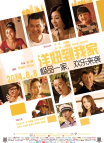 一对一的