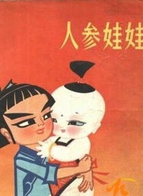 成人app色深夜福利
