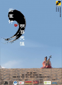 水地狱电影完整版在线观看