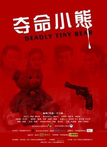 伊人久久大香线蕉免费视频