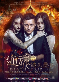 欧美激情第4页