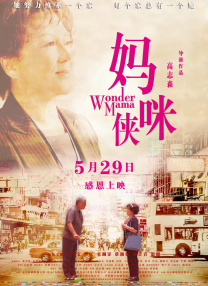 国产高清免费午夜在线视频