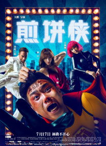欧美整片在线
