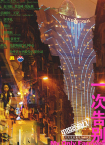 挠脚心vk所有 视频