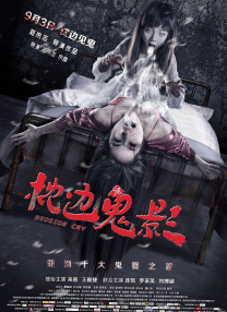 老师奶子好大
