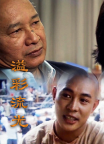 五月天激情婷婷大综合