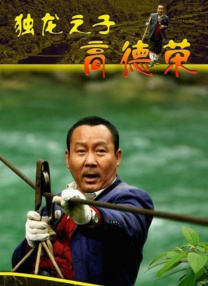 麻豆成人91精品二区三区