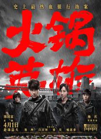 master piece动漫播放