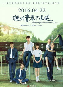 年轻老师的滋味3伦理