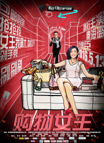 水润的姐姐