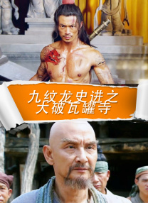 未婚夫的姐妹