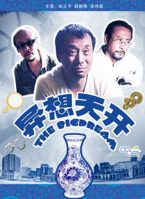 99久久99久久精品免费看蜜桃