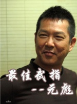 国产成人久久