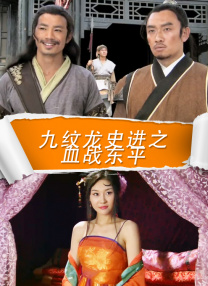 妻子的兼职