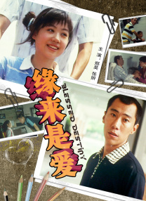 欧美亚洲在线视频