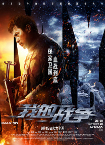 欧洲鞋码