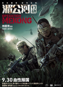 国产精品国产自线在线观看