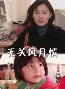 国产精品免费在线