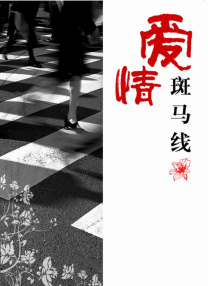 爱射av