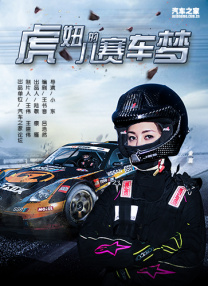 克莱斯的办公室