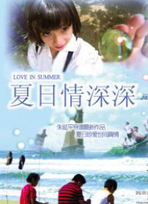 国产成人高清