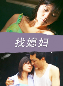 上原亚衣黑人