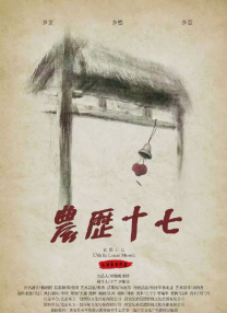 小早川怜子英语