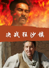 把舌头伸进她腿间花缝电影