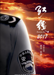 我的哥哥是个G