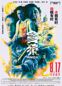 亚洲大尺度在线