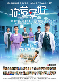 五姑娘影院免费播放电影