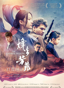 u罗汉全彩中文义务服务史子