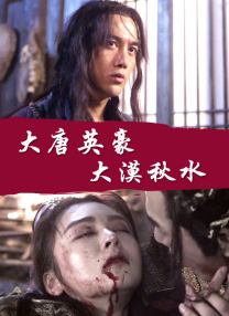 美女黄18岁以下禁看