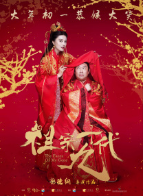 chinese xxx中国麻豆
