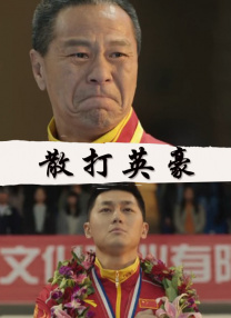 亚洲精品在线电影