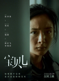 免费成人午夜视频