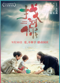 精品国产福利片在线观看
