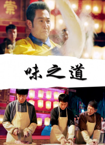 乱操一家人